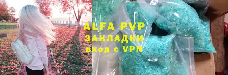 Alpha PVP Crystall  Карачаевск 