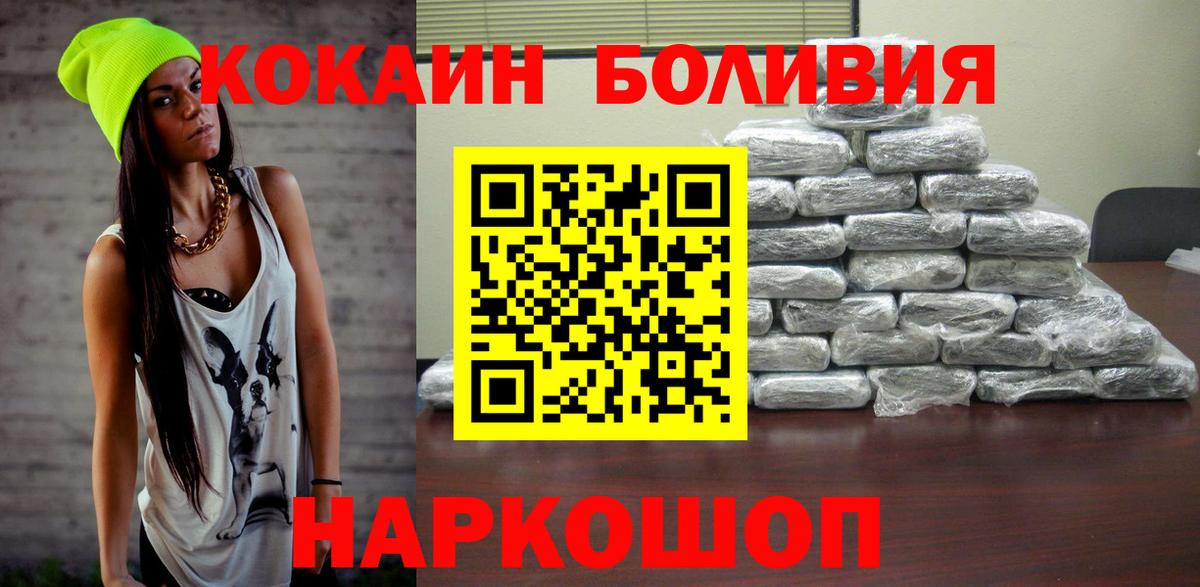 Кодеин Карачаевск