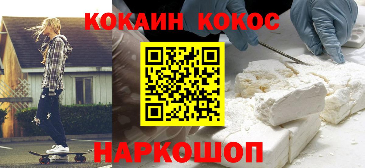 Cocaine  Вход с VPN  Карачаевск  Кокаин Fish Scale  Cocaine Боливия 
