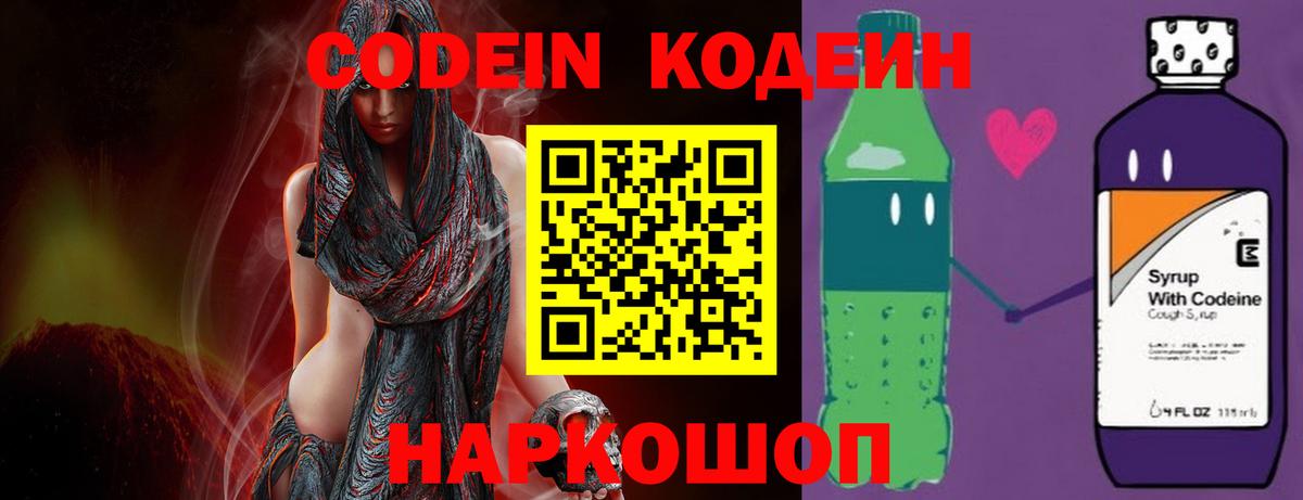 Карачаевск  Ляпка  Вход с VPN  MDMA  NBOMe  МЕФ  Бошки Шишки 