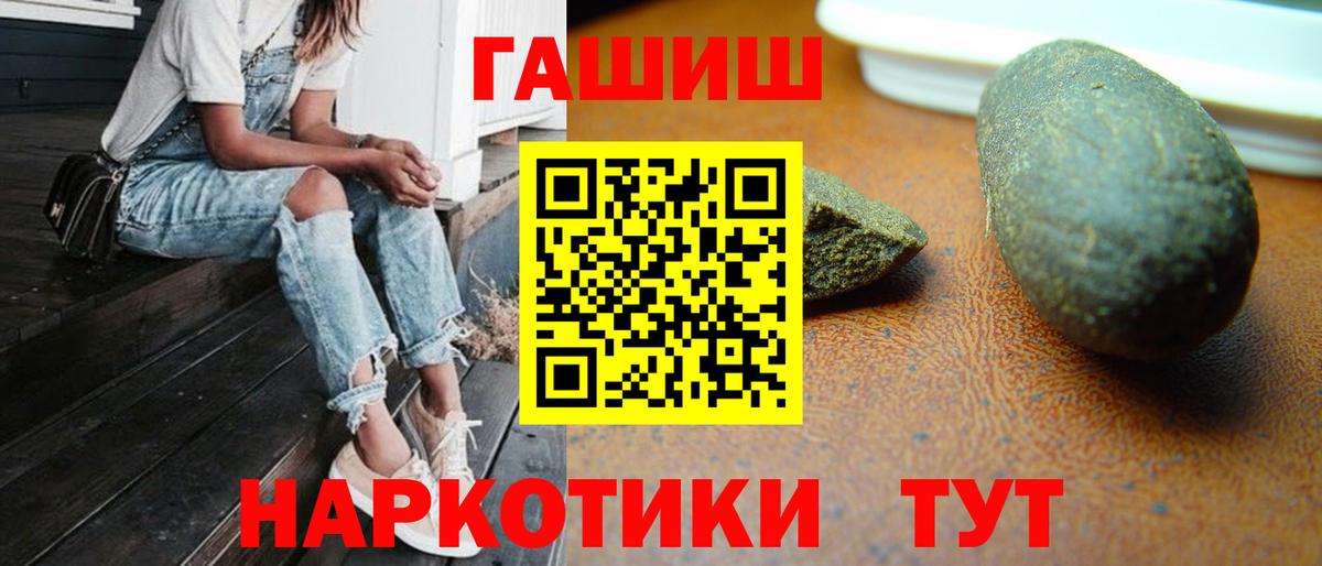 ГАШИШ Ice-O-Lator Карачаевск