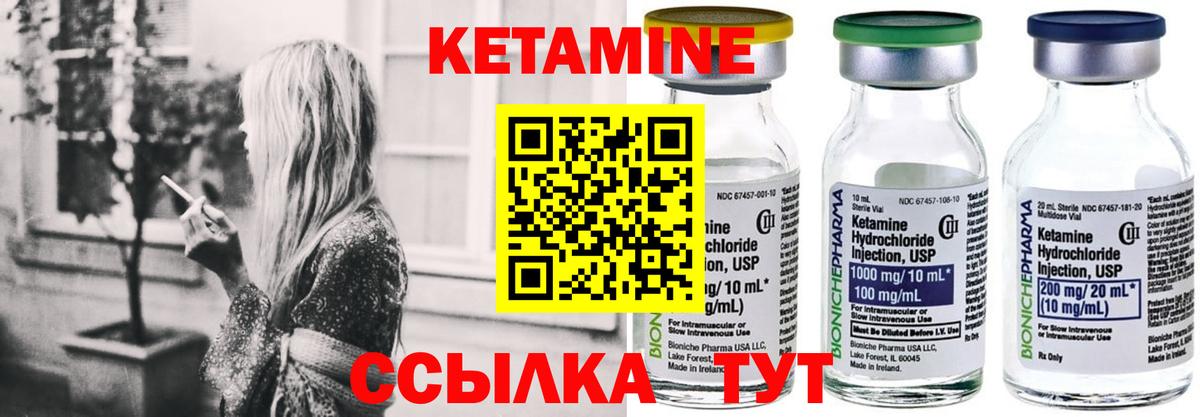 Карачаевск  Кетамин ketamine  МЕГА как войти  даркнет Telegram  Вход с VPN 
