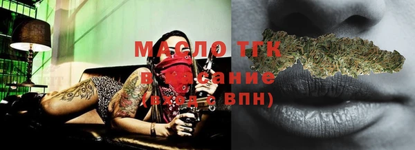 тгк Кукмор