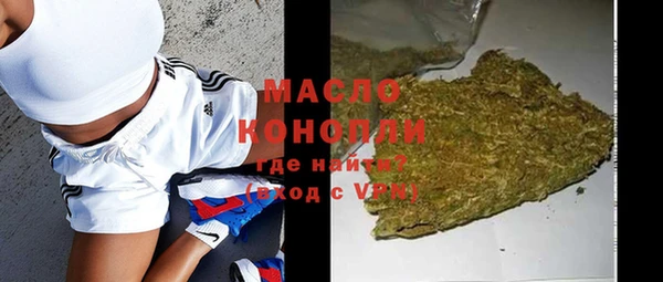 тгк Кукмор