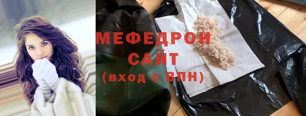 тгк Кукмор