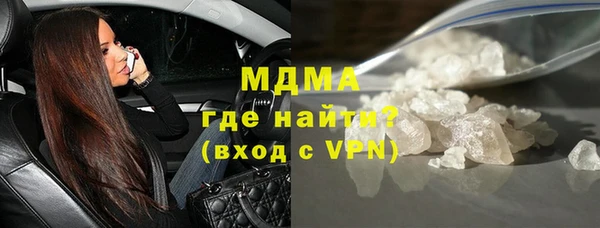 гашик Кулебаки