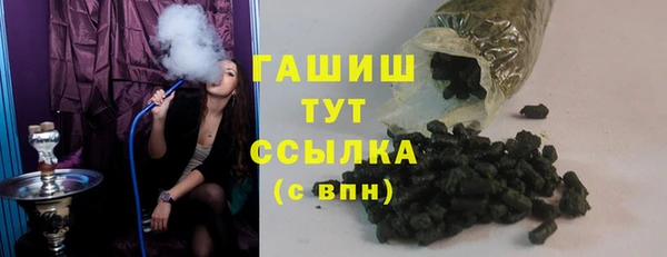 сатива Уссурийск