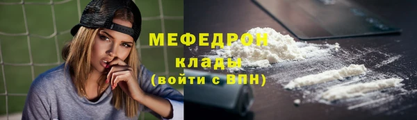 тгк Кукмор
