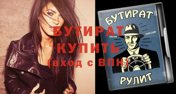 гашик Кулебаки