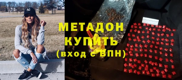 альфа пвп Волгодонск