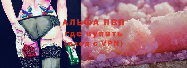 тгк Кукмор