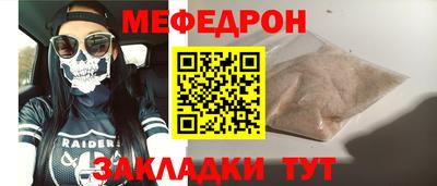 стафф Донецк