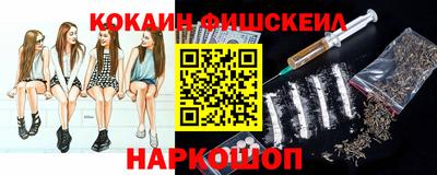 стафф Донецк