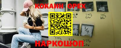 стафф Донецк