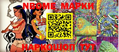 гашишное масло Дубна