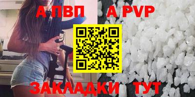 амфетамин Донской