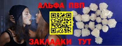 стафф Кинель