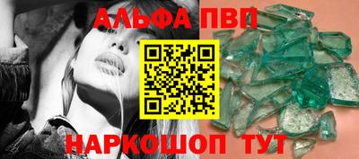 амфетамин Донской