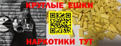 стафф Донецк