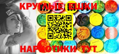 стафф Донецк