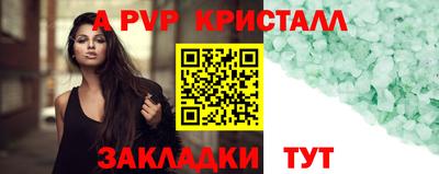 амфетамин Донской