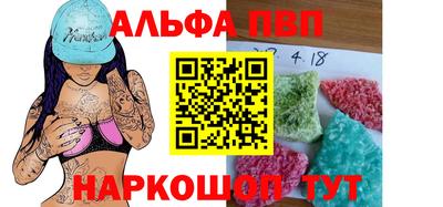амфетамин Донской