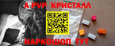 амфетамин Донской
