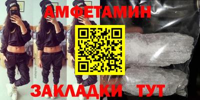 первитин Азнакаево
