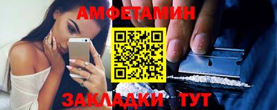 стафф Донецк