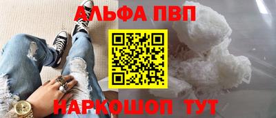 стафф Донецк