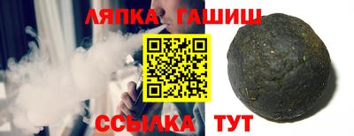 стафф Донецк