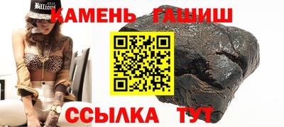 стафф Донецк
