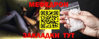 стафф Донецк
