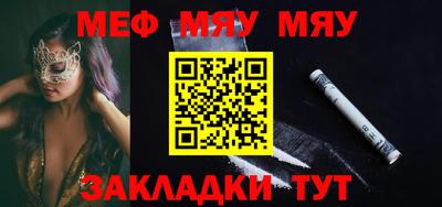 стафф Донецк
