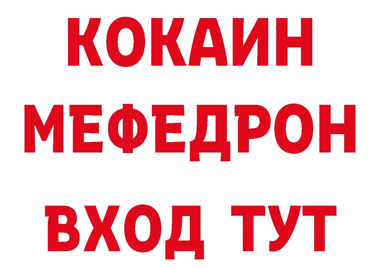 ГЕРОИН VHQ рабочий сайт мориарти блэк спрут Карачаевск