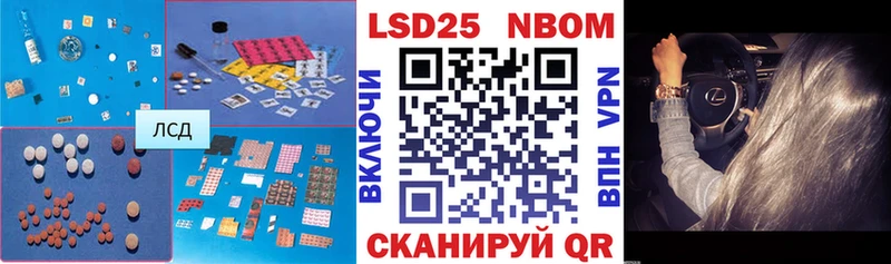 LSD-25 экстази ecstasy Карачаевск