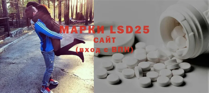 LSD-25 экстази ecstasy  Карачаевск 