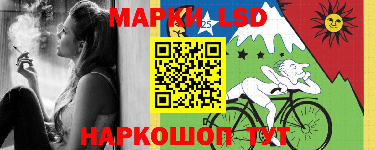 Лсд 25 экстази ecstasy Карачаевск