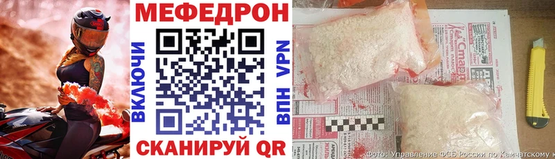 хочу   Карачаевск  МЕФ VHQ 
