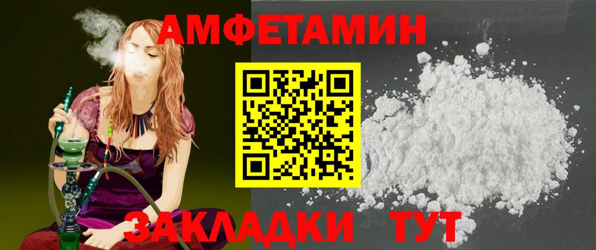 МЕТАМФЕТАМИН витя Карачаевск